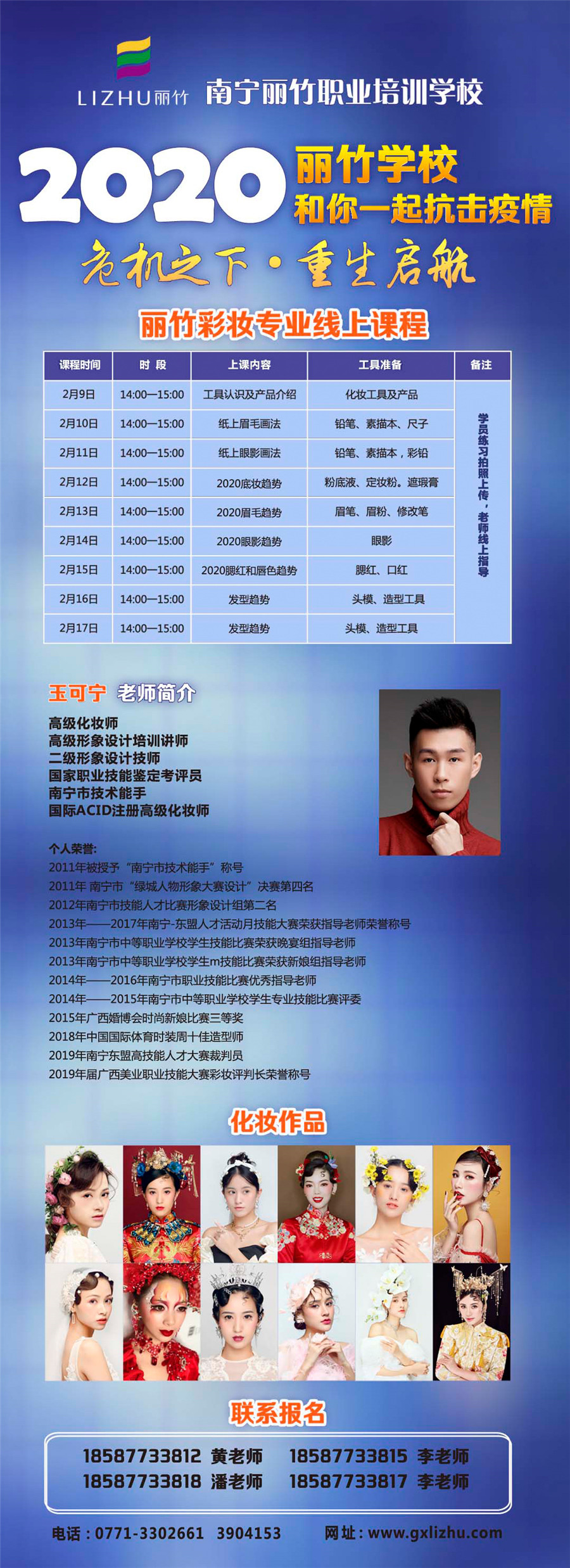 微信圖片_20200209141450.jpg