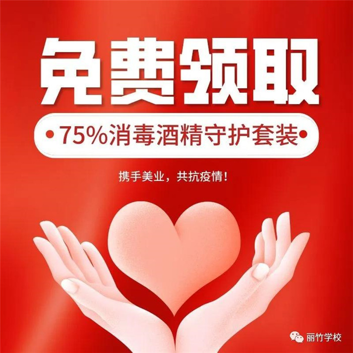 微信圖片_20200306145629_副本.jpg