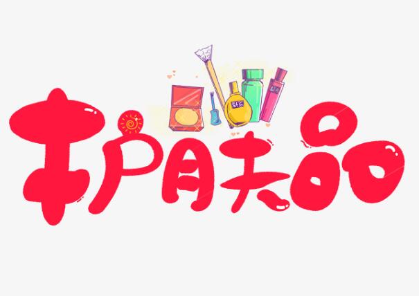 小仙女告訴你，如何才能選對護(hù)膚品