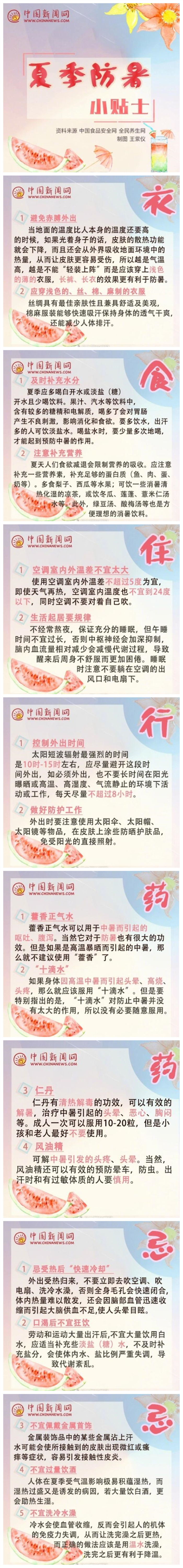 001_副本.jpg