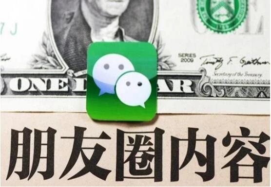 南寧紋繡學(xué)校：朋友圈打造鮮明人設(shè)，提升3倍業(yè)績(jī)
