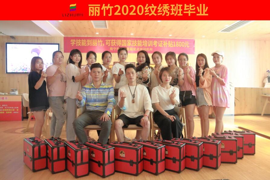QQ截圖20200722112121.jpg
