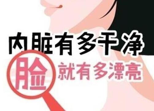 想要臉變美麗，先把這些關系背好