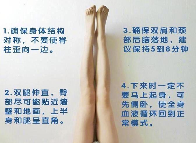 每天10分鐘，一起打造“人間腿精”
