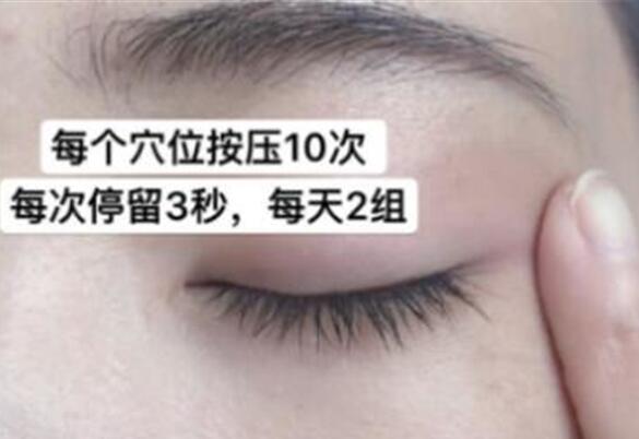 涂抹眼霜的正確手法！