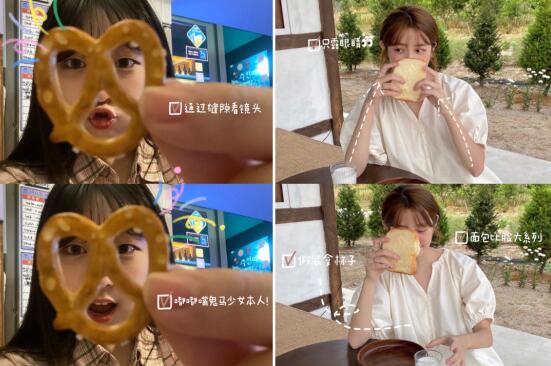 拒絕面癱臉 ????！吃貨拍照姿勢合輯