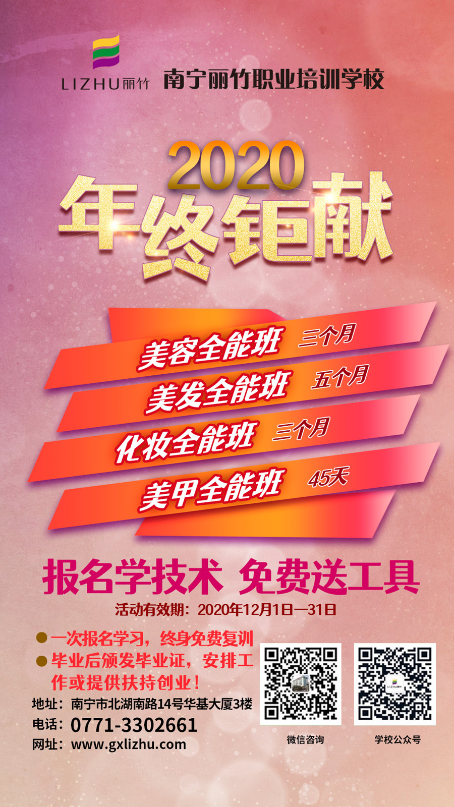 initpintu_副本.jpg