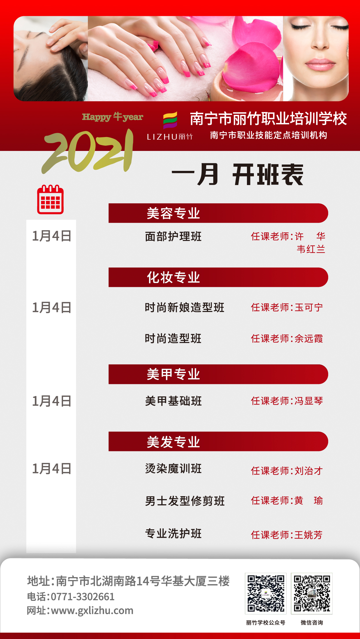 微信圖片_20210104145846.jpg