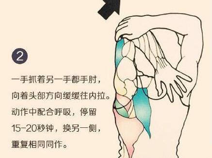 學(xué)正確拉筋方法，讓身體“放個假”