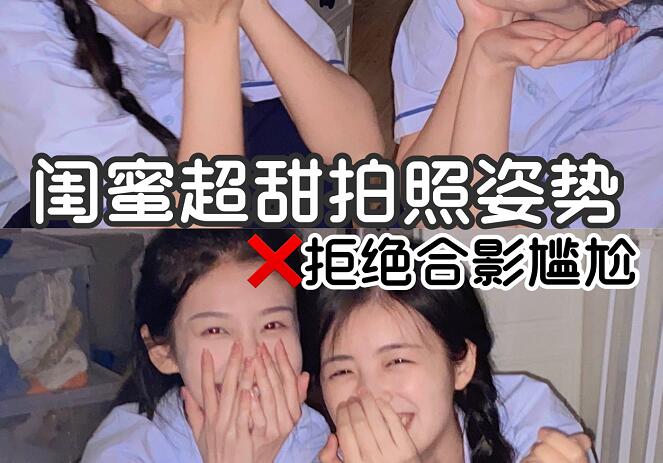到南寧專業(yè)彩妝培訓(xùn)學(xué)化妝，在和閨蜜拍美美的照片