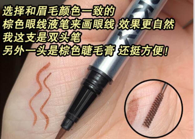 奶茶消腫眼妝教程，南寧口碑的化妝學(xué)校找到啦