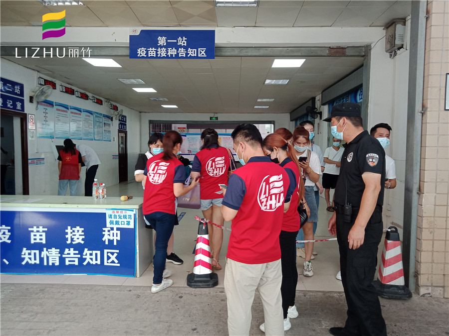 為民辦實(shí)事，麗竹學(xué)校為接種新冠疫苗添把“火”