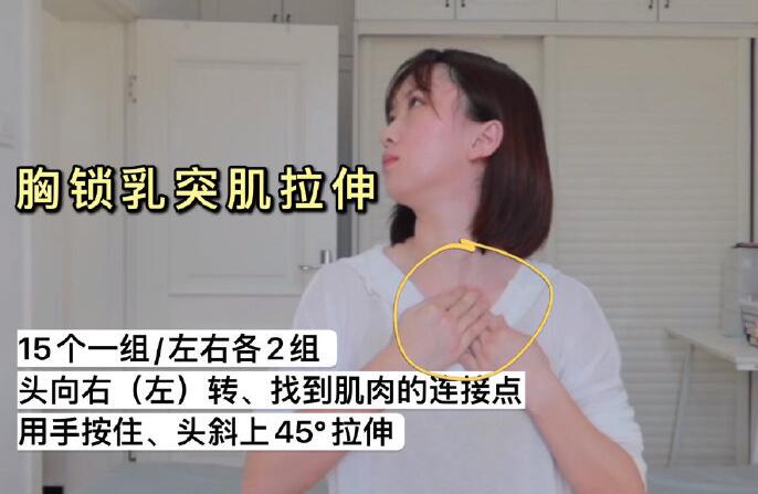 學(xué)習(xí)正確護(hù)膚美容法，改善頸部線條