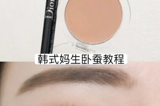學韓式臥蠶教程，看南寧學化妝哪家專業(yè)