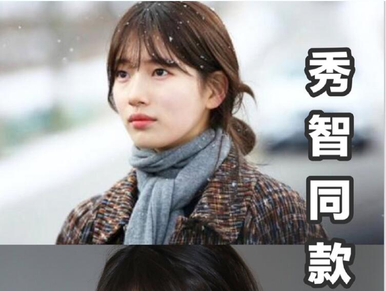 和南寧美發(fā)師培訓(xùn)學女明星她同款劉海教程