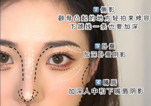 亞洲臉必看的修容教程，南寧學(xué)化妝的學(xué)校整理好了
