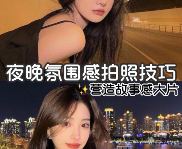 夜晚拍照化妝技巧，廣西有實力的化妝學校告訴你