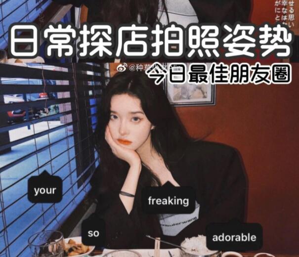 日常探店拍的訣竅，麗竹化妝學(xué)校教大家咯