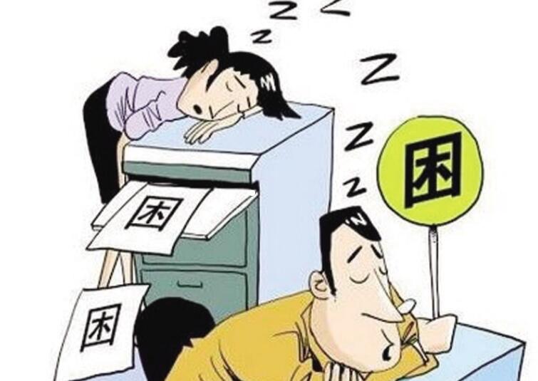 冬季犯困怎么辦？廣西美容養(yǎng)生學校有妙招