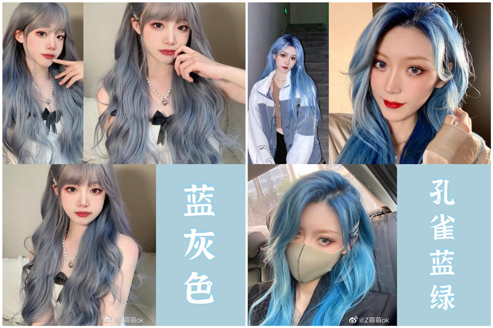 韓系藍色系發(fā)色，南寧燙發(fā)培訓學校傾情推薦