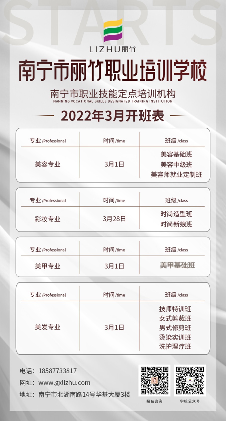 微信圖片_20220301163338.jpg