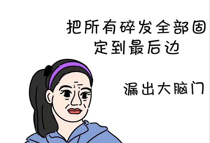 以前VS現(xiàn)在 | 女生發(fā)型變遷史，南寧美發(fā)學(xué)校帶你見(jiàn)證