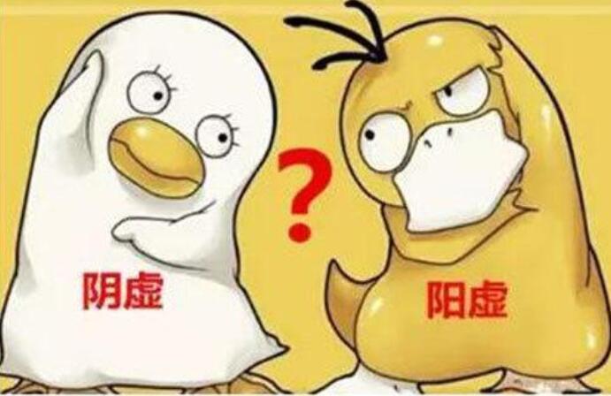 冬冷夏熱是陽虛體質(zhì)嗎？南寧中醫(yī)美容教程