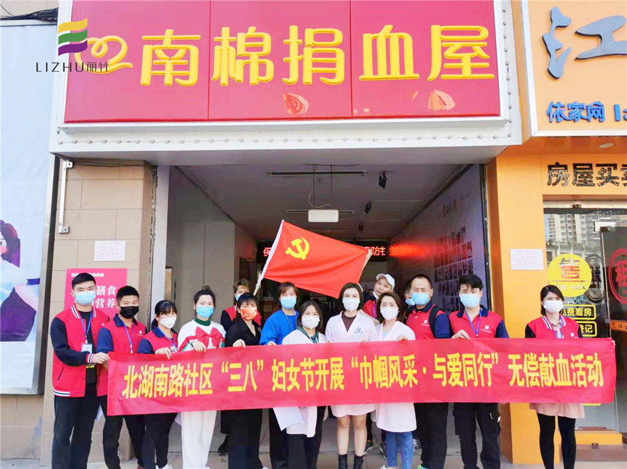 微信圖片_20220308115555.jpg