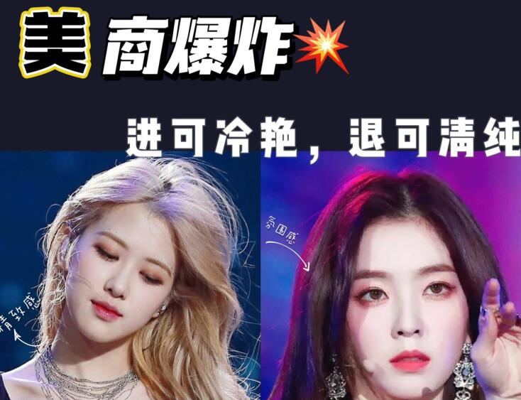 廣西學(xué)彩妝：女明星的妝容造型的重點(diǎn)