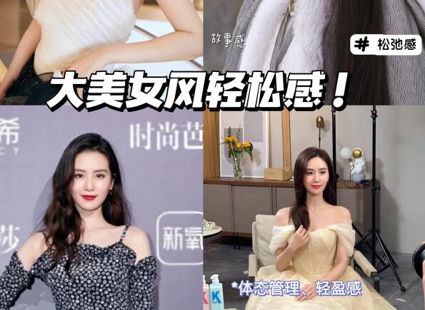 不費(fèi)力贏很大風(fēng)！極好抄的美貌思路！