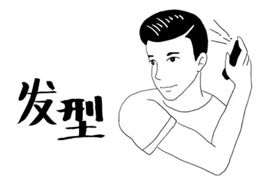 你剪頭發(fā)適合透額頭嗎？南寧理發(fā)學(xué)校教你3招判斷