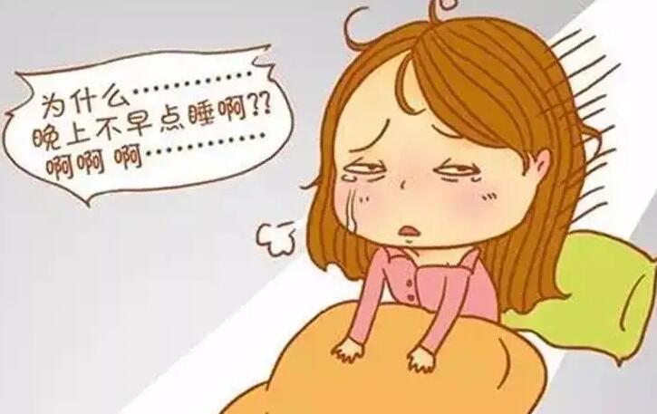 睡眠不足會變丑嗎？廣西美容養(yǎng)顏培訓(xùn)公布答案
