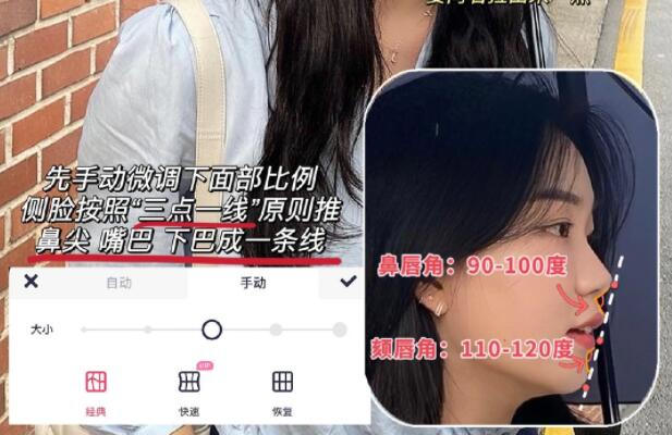 p出絕美側(cè)臉的方法，?廣西彩妝造型修圖教程