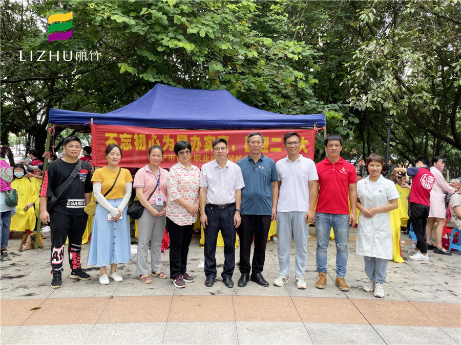 中共麗竹學(xué)校支部舉辦“不忘初心為民辦實(shí)事，喜迎二十大”活動(dòng)