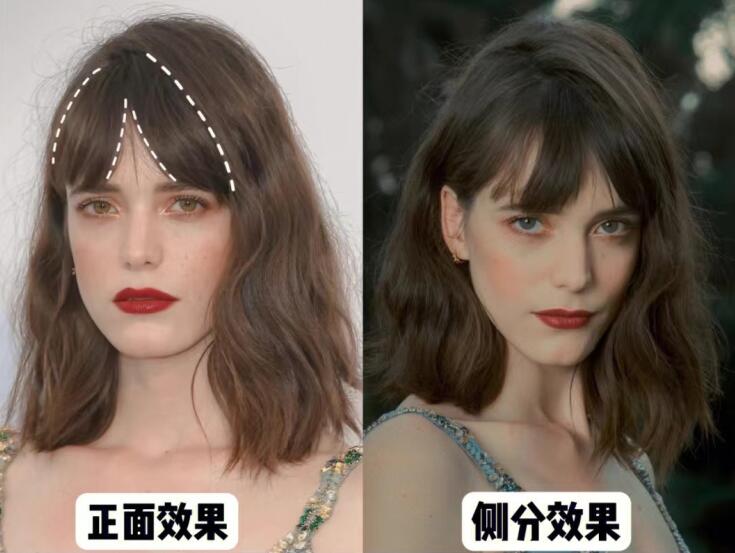 4種通用型修顏劉海，廣西美發(fā)理發(fā)學(xué)校分享