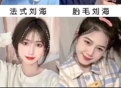 如何針對缺陷選劉海？南寧美發(fā)剪發(fā)培訓(xùn)教你