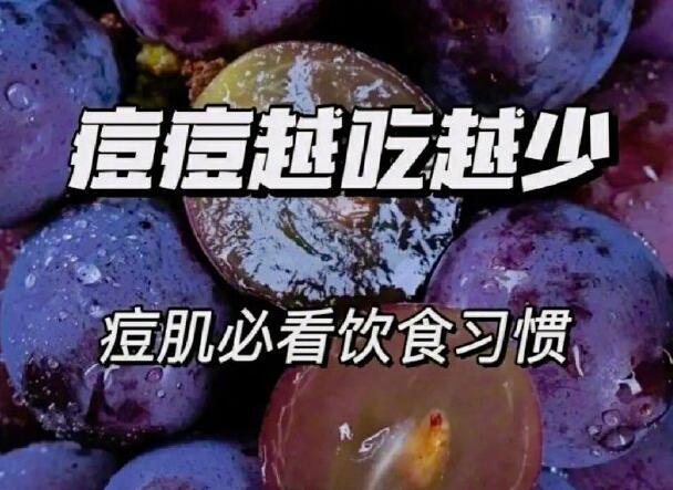 美容養(yǎng)顏的水果，廣西美容護膚培訓(xùn)整理清單