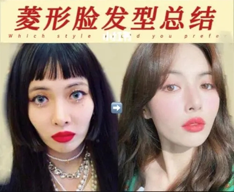 菱形臉適合什么發(fā)型？南寧美發(fā)理發(fā)學(xué)校分享