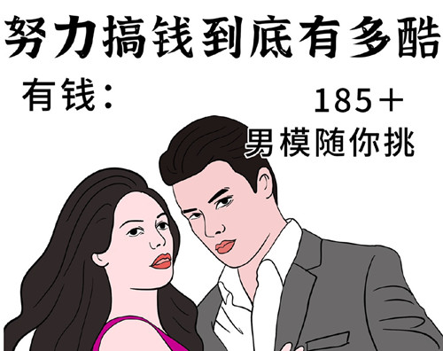 女生學習一門技術有多重要？有多爽？