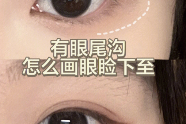 化妝新手如何畫下眼線？南寧化妝基礎(chǔ)學(xué)校教你