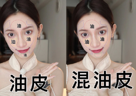 如何判斷自己的膚質？廣西化妝護膚分享