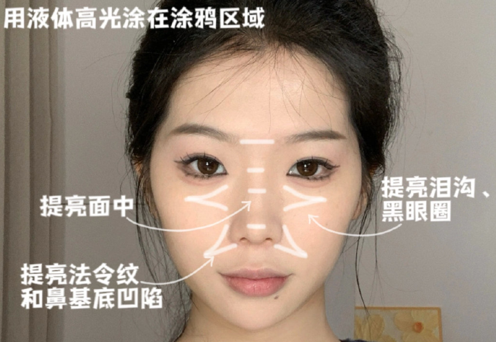 菱形臉蝴蝶光修容教程，廣西南寧基礎(chǔ)化妝班分享