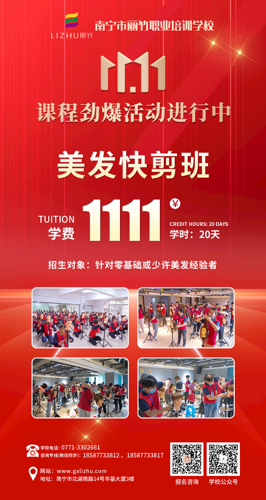 微信圖片_20221029163749.jpg