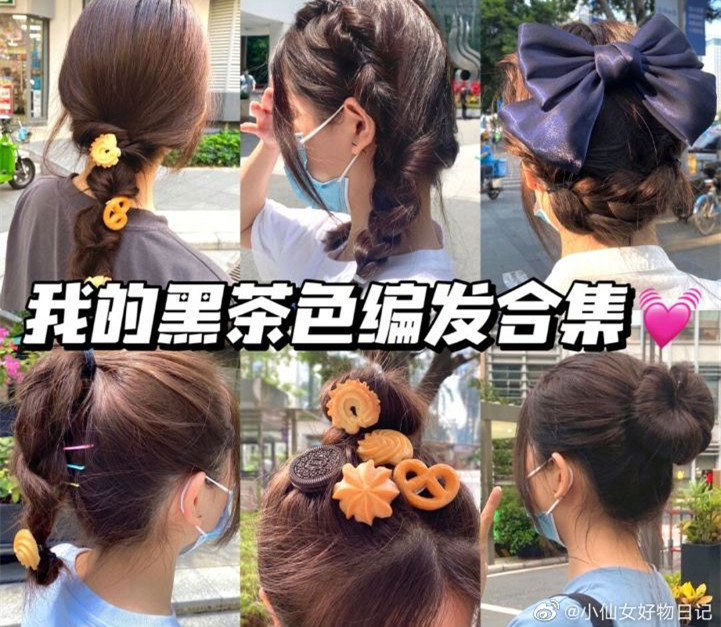 元?dú)馍倥幇l(fā)教程，南寧化妝盤發(fā)培訓(xùn)學(xué)校分享