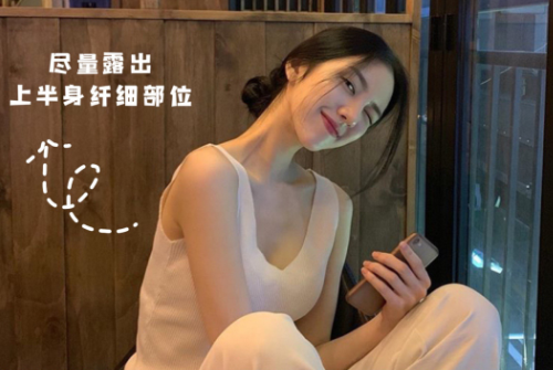 梨形身材坐姿拍照，廣西網(wǎng)紅彩妝造型培訓建議收藏 ???