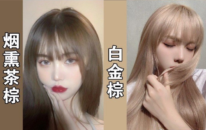廣西燙染學什么？學素顏顯白發(fā)色推薦