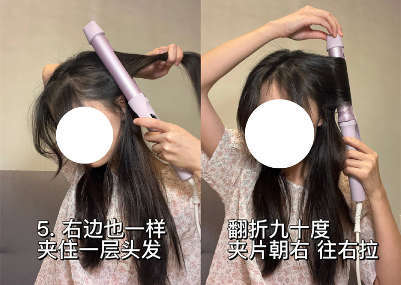 菱形臉卷發(fā)棒夾劉海教程，廣西燙染技術(shù)學(xué)校教學(xué)