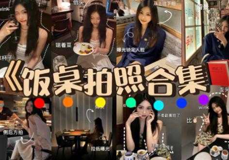 零基礎(chǔ)學化妝到麗竹！學會化妝在拍照