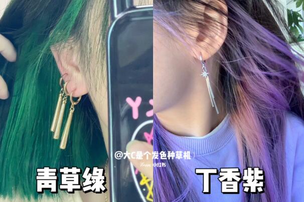 Y2k劉海染 ?，廣西染發(fā)造型學(xué)校整合推薦
