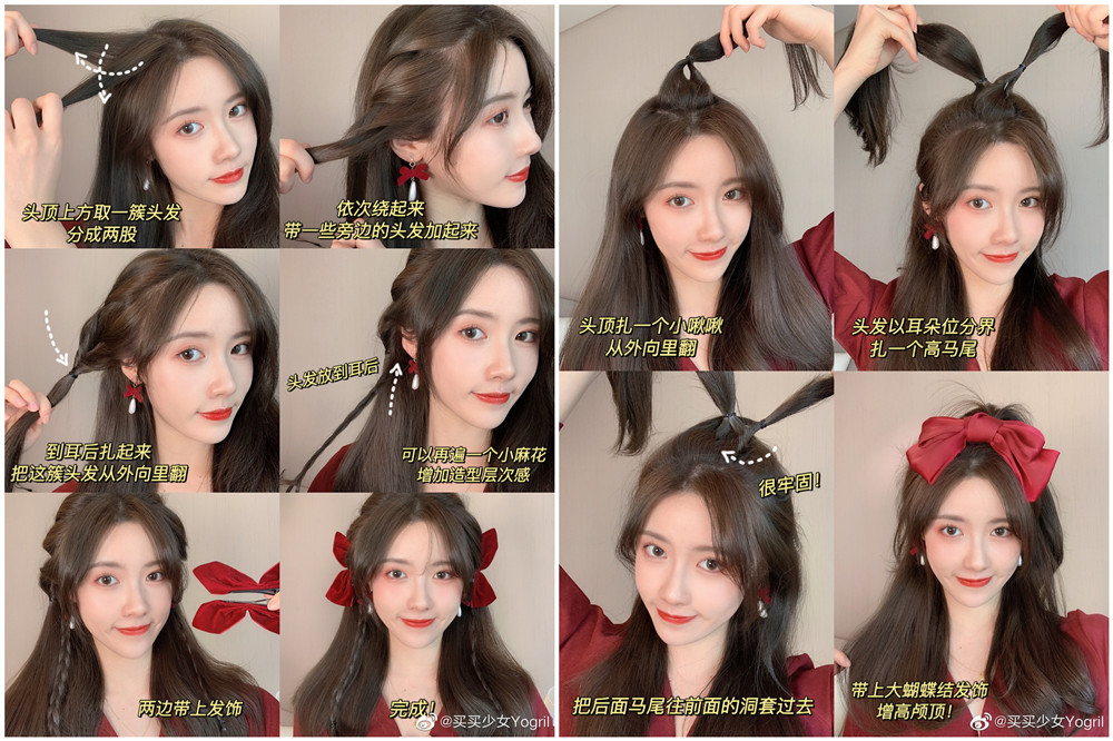 甜美約會(huì)專屬 發(fā)型，?南寧學(xué)化妝編發(fā)
